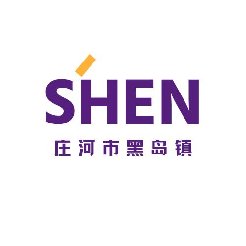 沈家村